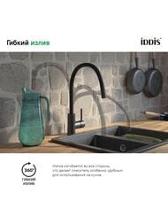 ��������� IDDIS Kitchen 360 ��� ����� K36BLJ0i05 ������� �����, ����.����� �� ��������, �����.������