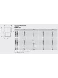 Ниппель VIEGA 2"Нх1.1/4"Н бронза   320 270