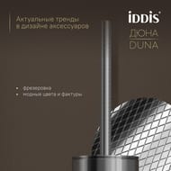 ����� ��� ������� IDDIS Duna ���������, ���� DUNSB0i47