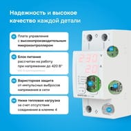 ��������� Welrok UI-1 RED