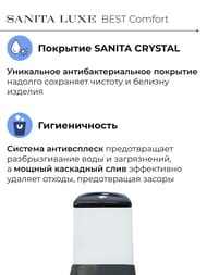 ������ ������� Sanita Luxe BEST Comfort (640x340x770) ������� �� ����������, ���������, �����/������ WC.CC/Best/2-DM/BLK.G/S1