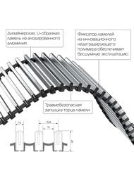 Конвектор внутрипольный Royal Thermo ATRIUM-110/250/1000-DG-U-NA алюм. решетка, цвет натур.алюминий
