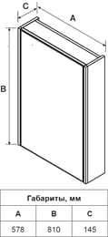 ���� ���������� Roca Up (578�810�145) ���������, ������, � ���������� ZRU9303025