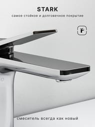��������� ��� �������� Abelsberg Intensa EGF23520CH, ��������� ����