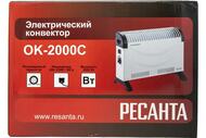 ��������� ������� ��-2000� (580�135�400) ����, 2000 ��, 3 ������, �� 25 �2,  67/4/8