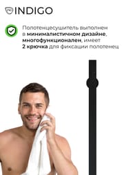Полотенцесушитель Indigo Style Pro 1200х30 таймер, унив.подкл, черный муар, LSPRE120-3BRRt