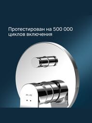 Смеситель AM.PM X-Joy для ванны/душа монтируемый в стену, хром F85A45000 — изображение 6