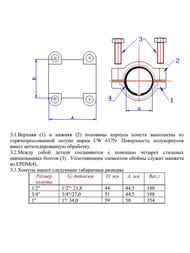 ����� ��������� VALTEC ��20, VTr.754.N.05