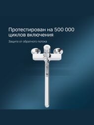 Смеситель AM.PM X-Joy TouchReel для ванны/душа, нажимной, длинный излив, хром F85A90500 — изображение 6