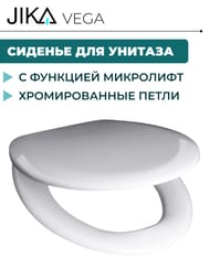 ������-������� Jika VEGA ��� �������, � �����������, � �������������� ������� 8.9153.5.300.063.1