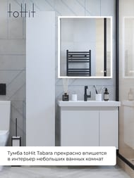 ����� � ��������� toHit Tabara 50 (500�400�535��) ���������, 2 ������, ����: ����� TH04-080550