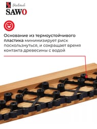 ������ SAWO (285�115) �� ���, ����������, ��������, �������, ����, 2�� 595-D-SID