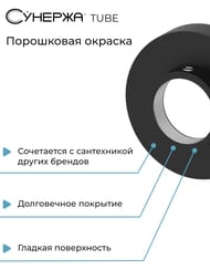 ���������� TUBE d - 21,3 �� ������� ������ �������, 31-1029-0001