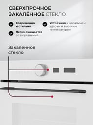 Духовой шкаф LEX EDM 1001 ONE WH (595х595х575) электрический, белый CHAO000467
