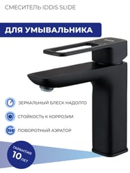 ��������� Iddis SLIDE ��� ����������� �������������, ����� 116��, ������ SLIBL00i01