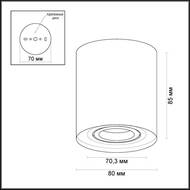 ���������� ���������� Odeon Light Tuborino 3567/1C, �����