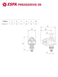 ���� ���������� Espa PRESSDRIVE 05, ����������� ������ 1" 205328