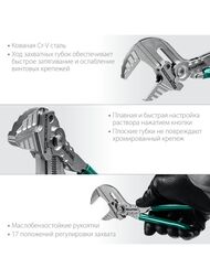 Клещи переставные-гаечный ключ Kraftool Vise-Wrench 250/50 мм,   22065