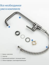��������� ��� ����� Aquatek ������ AQ1781BGM �������������, ���������� ����� 306��, ����� ���������