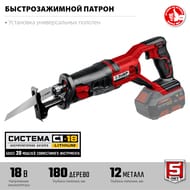 ���� ��������� ���� ���-185 ��������������, 18 �, 180 ��, ��� ���, � �������