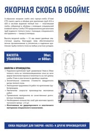 ����� ������� U-�������� 16-20 �� ��������� � ������ VALTEC 10000008
