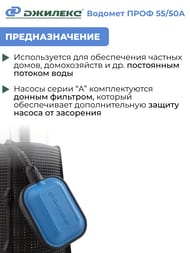����� ��������� ������� ������� ���� 55/50 � � ������ ��������,  6550