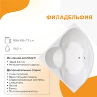 ����� ��������� ������� ����������� (1680�1680) ����� 1-01-0-0-1-042
