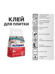 ���� PLITONIT �+ ��� ���.� ���.�����,�������������,�������� �1 ��, ���� � 56387, 5��