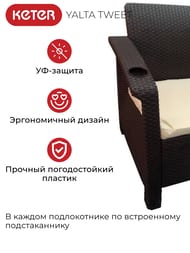 ����� YALTA TWEET (128�70�79) �����������, ����������
