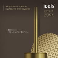 ����� Iddis, ����������� �����, DUNA, ������ �������, DUNMG0i47