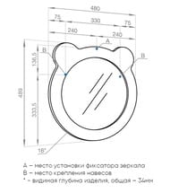 ������� AQUATON ������ ����� 480x34x489 ��, �������, ��� ���������, ������� ������� 1A283302CR1E0