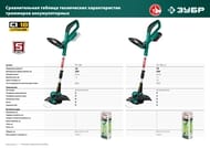 ������� �������������� ���� ������ ��-185-21, 1 ��� (2 ��), � �������