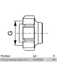 ��������� TECEspring AX 15�3/4" �����, ��� ������ ����, 8740439S