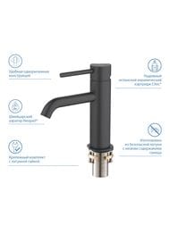 Смеситель для раковины Aquatek Европа AQ1310MB однозахватный, излив 89мм, б/дон. клап., черный мат