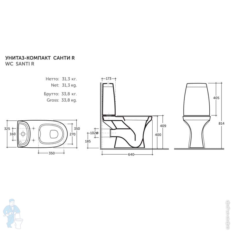 Унитаз для мгн с вертикальным выпуском. Керамин санти. Унитаз-компакт гольф, б/о, г/в, 2-реж, сид. Унитаз санти консольный. Керамин санти 80.