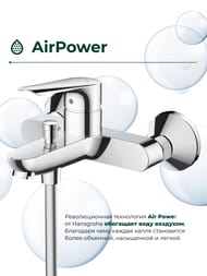 ��������� Hansgrohe Logis E 71403000 ��� ����� ������������, ���������, ����