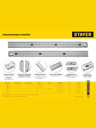 Линейка STAYER "PROFI" нержавеющая, двухсторонняя гравированная шкала, 0,3м,  3427-030_z02