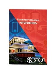 �������� ������������� ������� STOUT ���������,   SFA-0037-100000
