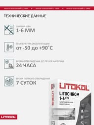  — миниатюра 11