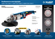���������������� ������ ���� ������������ 2000��, d 230�, �����������, ���-�230-2000 �