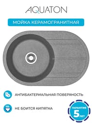 ����� ��������������� Aquaton ����� (780�500�211) ��������� � ������, ����� 1A712932AI230