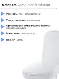������ ������� ������ ��������� ������� (800�350�640) ����� ������, ������ �����, � ����������� WC.CC/Samarsky/2-TM/WHT.G/S1