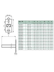 ������� Walraven RapidStrut 41x41�2,5x600�� R (�����.) 6603864R