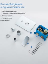 ��������� ��� �����/���� Aquatek ���� AQ1447CR ������������, 3 ������, �������������, ����: ����