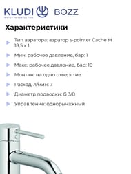 ��������� KLUDI BOZZ ��� ����������� ������������, ����� 100��, ���� 382820576