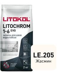 Затирка цементная LITOKOL LITOCHROM 1-6 EVO с противогрибков.свойствами, LE.205 жасмин, меш.2 кг