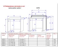 ���� ������������ �������������� VALTEC ����-7 (650�1300�180) VTc.541.U.07