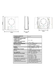 ��������� ��������� ����������� Watts BT-A 2x1,5� ��  10025810