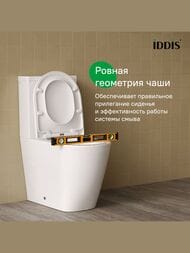 ������-������� IDDIS Slide SLIRDSEi24 630�370�800 ������������, ���� �������, � ��������, �����