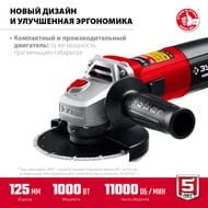 ���������������� ������ ���� ���-125-1005, 1000 ��, 11000 ��/���, 125 ��